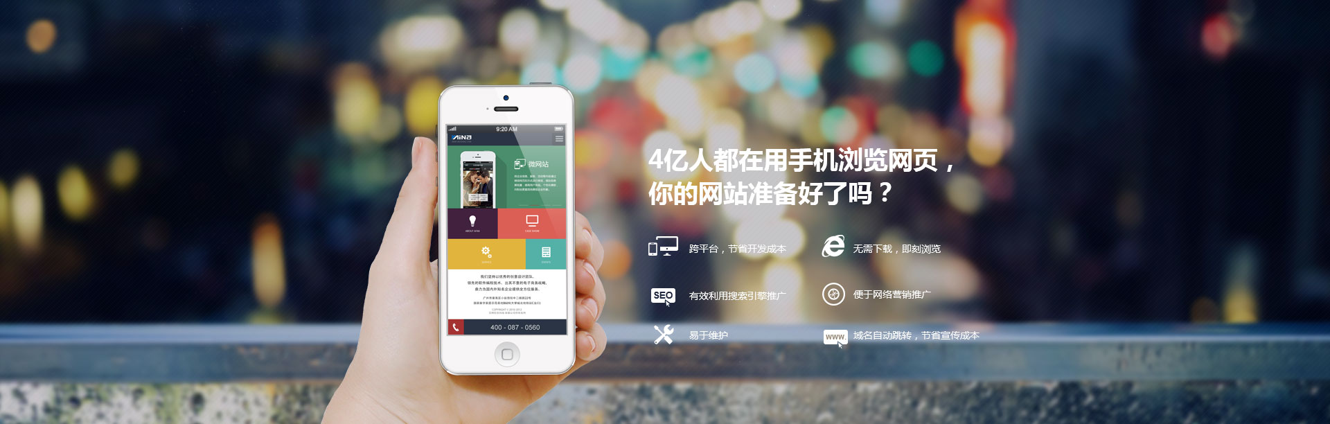 美俊微信管理系统新时代